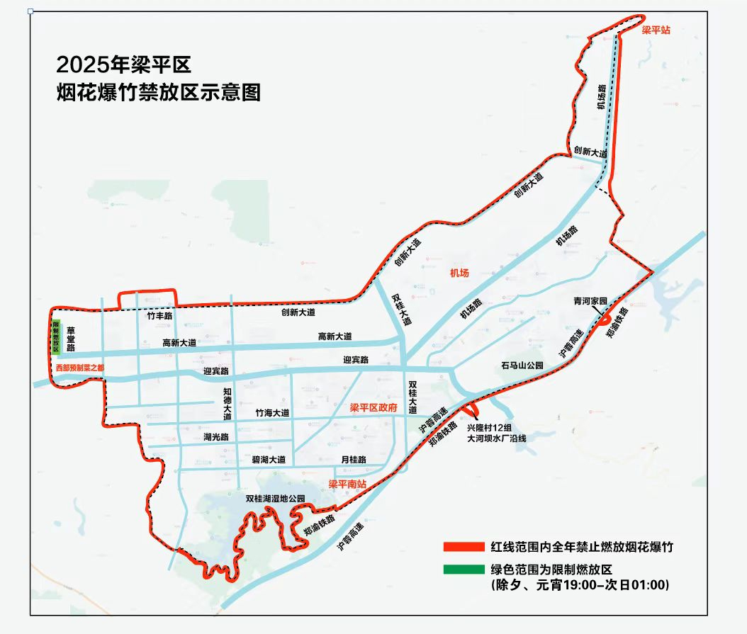 煙花爆竹禁放區(qū)示意圖.png